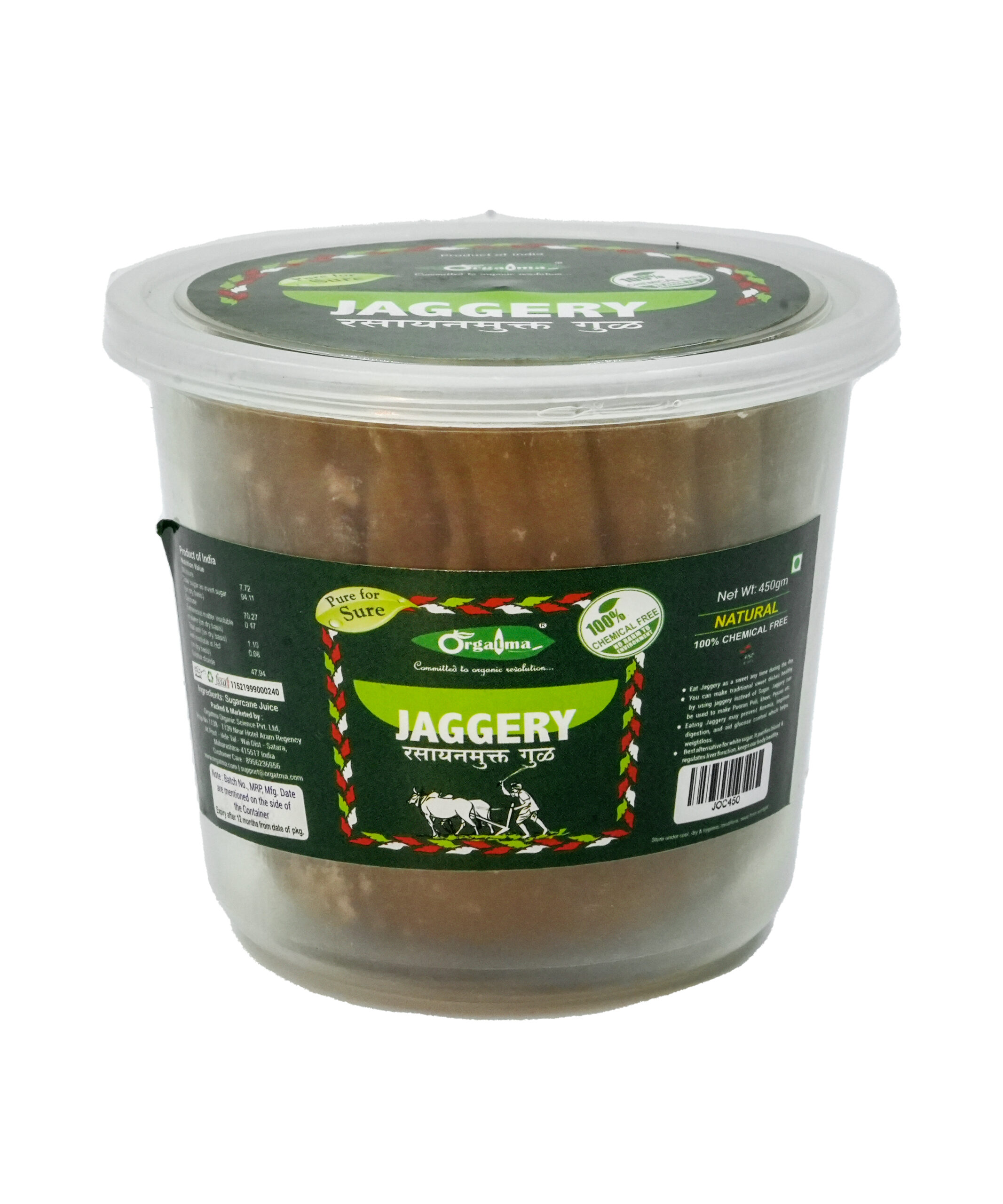 Jaggery Cube